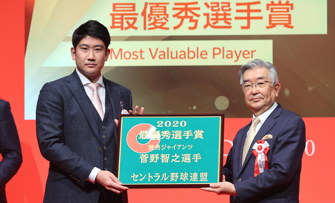 プロ野球「NPB　AWARDS　2020（NPBアワード）」最優秀選手賞を受賞しNPB斉藤惇コミッショナーから表彰を受ける巨人菅野智之（代表撮影）