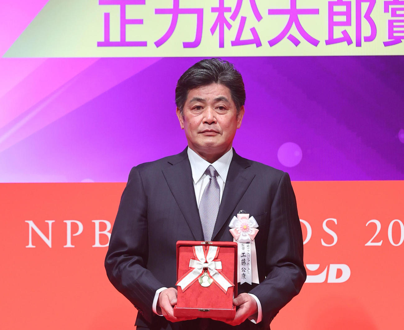 「NPB　AWARDS　2020」で正力松太郎賞を受賞したソフトバンク工藤監督（代表撮影）