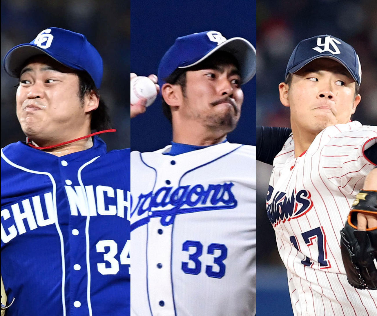 最優秀中継ぎに輝いた左から中日福、中日祖父江、ヤクルト清水