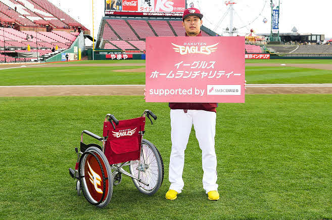 「イーグルスホームランチャリティー」の車いす贈呈式に参加する楽天浅村（球団提供）
