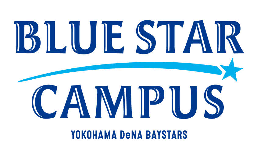 DeNAは「BLUE　STAR　CAMPUS　2021～長期協働型スキル＆マインドセットインターンシップ～」の募集を開始した（球団提供）