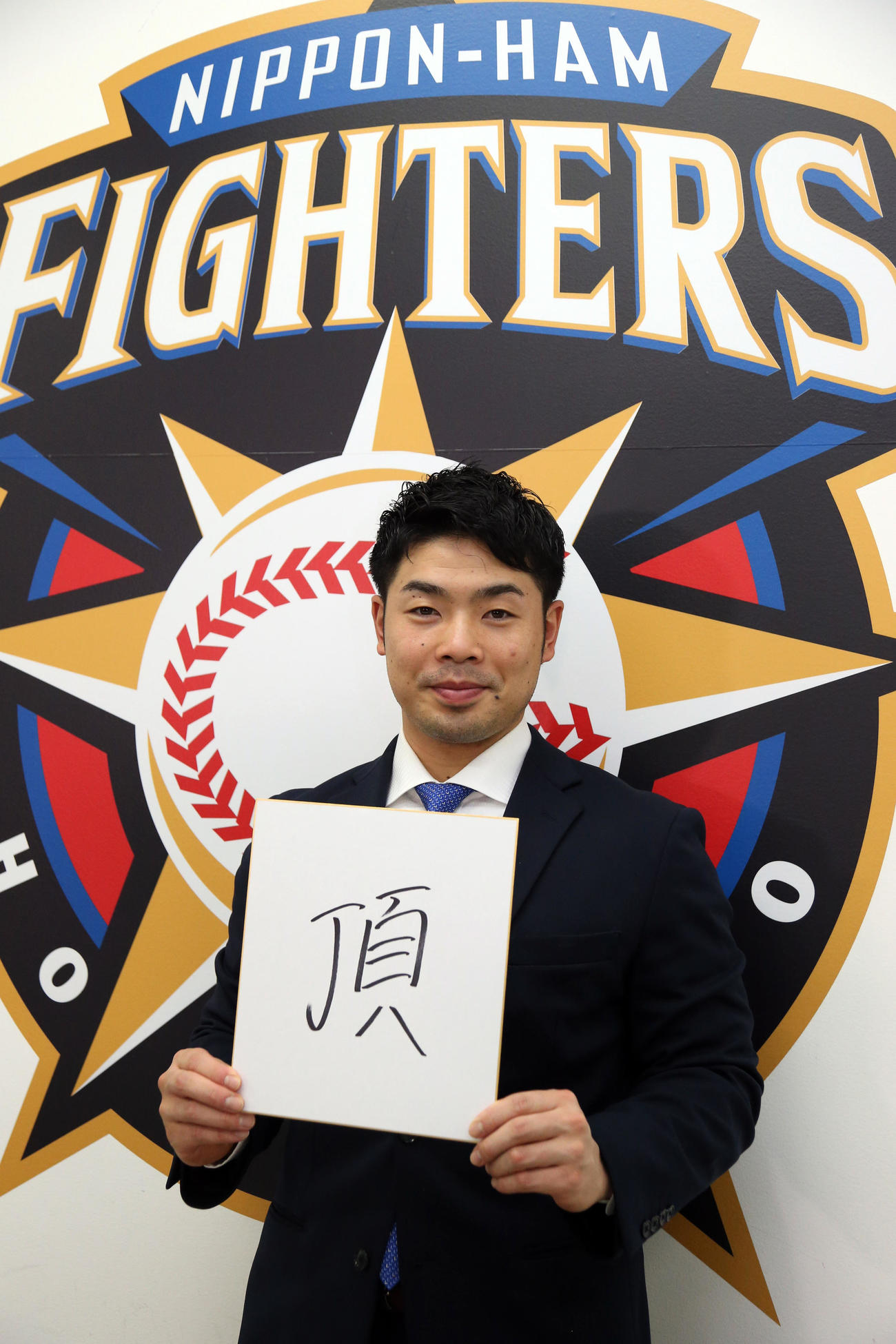 契約更改を終え、来季の目標を色紙に書き入れる日本ハム近藤（代表撮影）