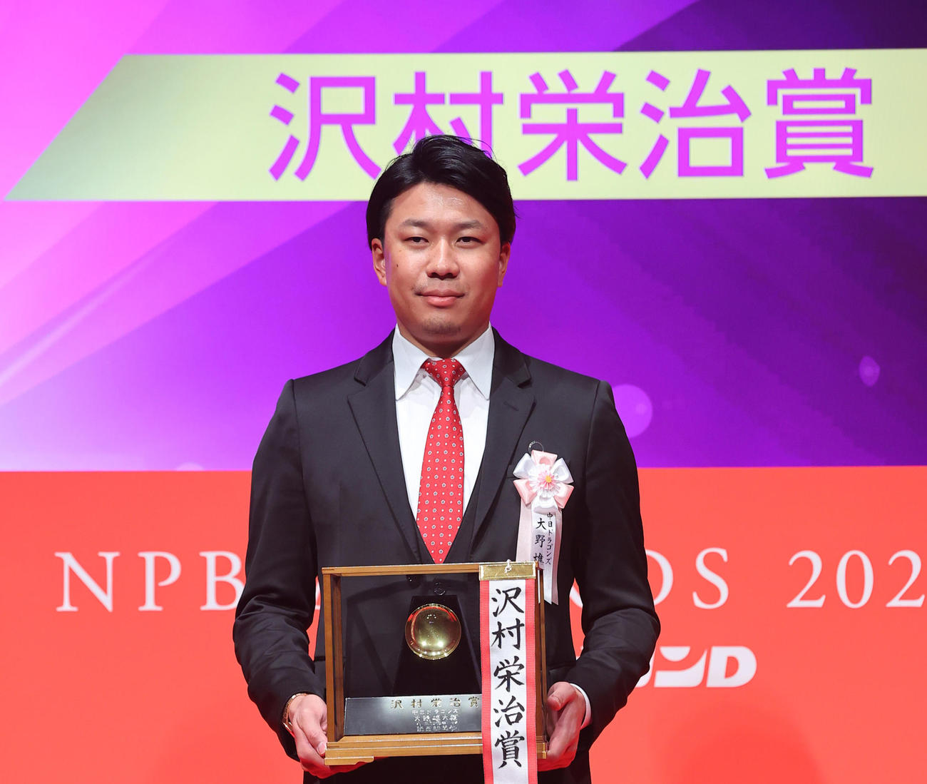 「NPB　AWARDS　2020」で沢村栄治賞を受賞した中日大野雄（代表撮影）