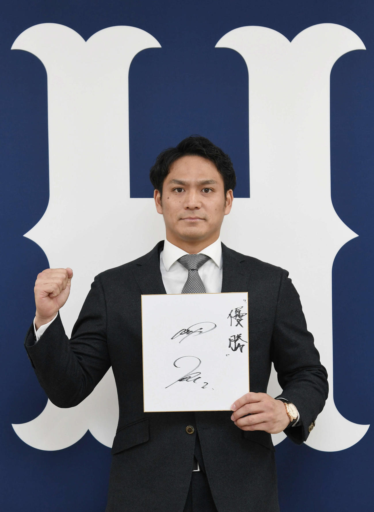契約更改した広島田中広は、来季の目標を記した色紙を手にポーズを決める