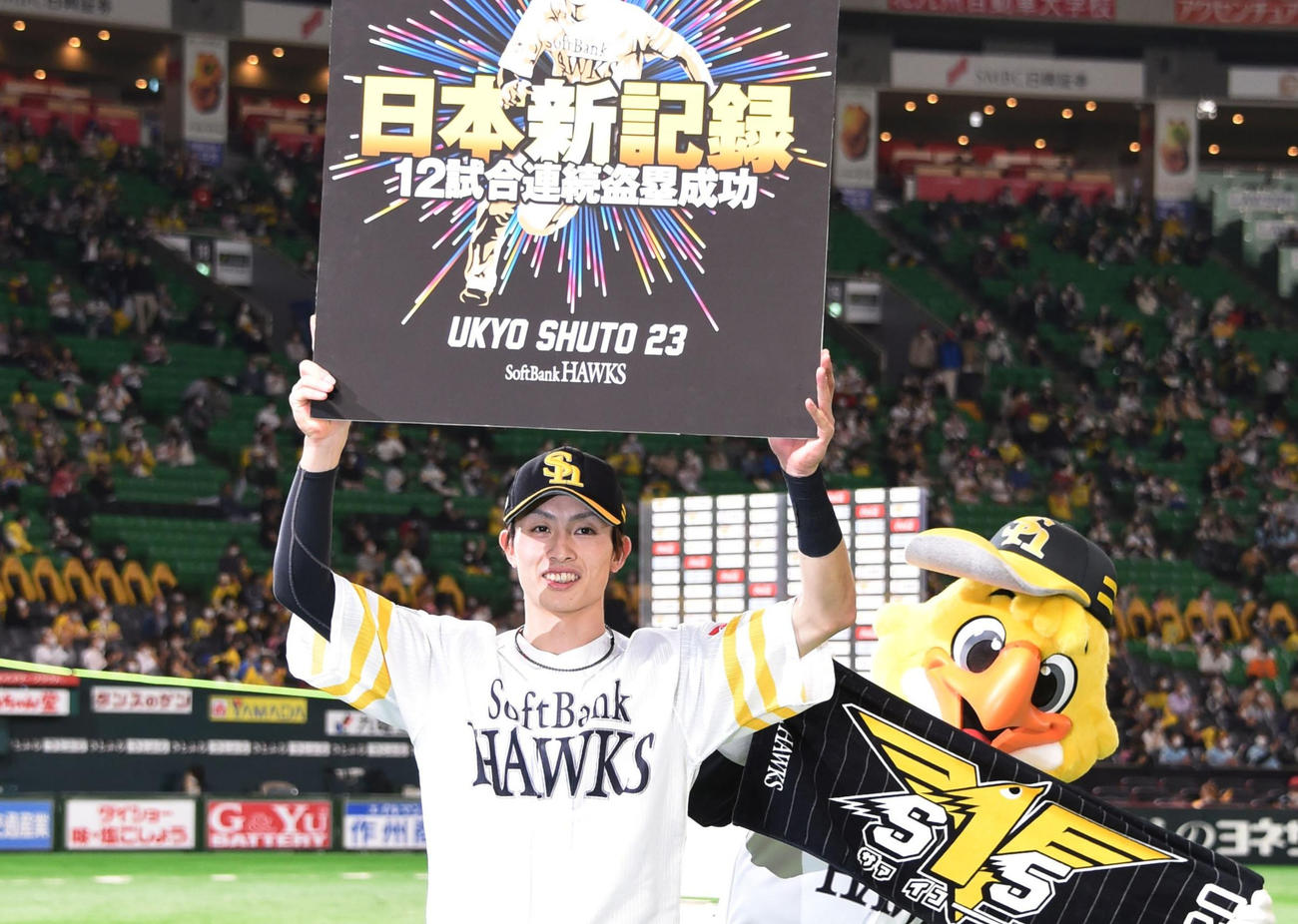 12試合連続盗塁を決め日本新記録を達成した周東佑京は笑顔を見せる（2020年10月29日撮影）