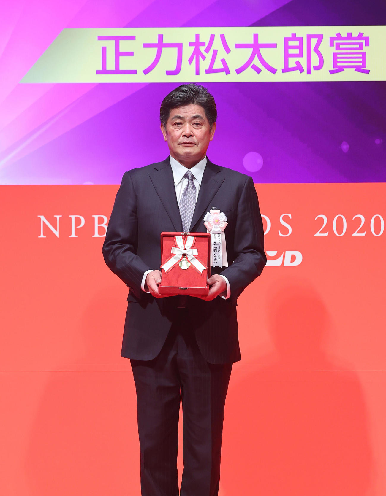 「NPB　AWARDS　2020」で正力松太郎賞を受賞したソフトバンク工藤監督（代表撮影）