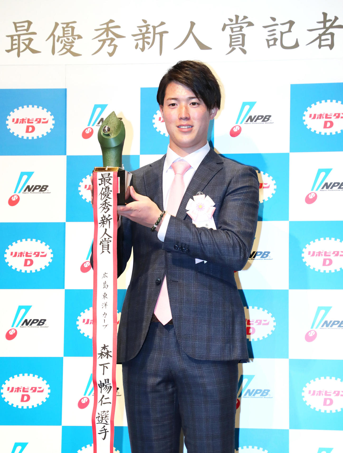 プロ野球「NPB　AWARDS　2020（NPBアワーズ）」　最優秀新人賞を受賞し、フォトセッションに臨む広島森下暢仁（代表撮影）