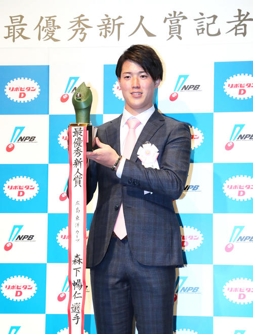 新人王の広島森下、異例1年目にも揺らがず有言実行 - プロ野球 : 日刊