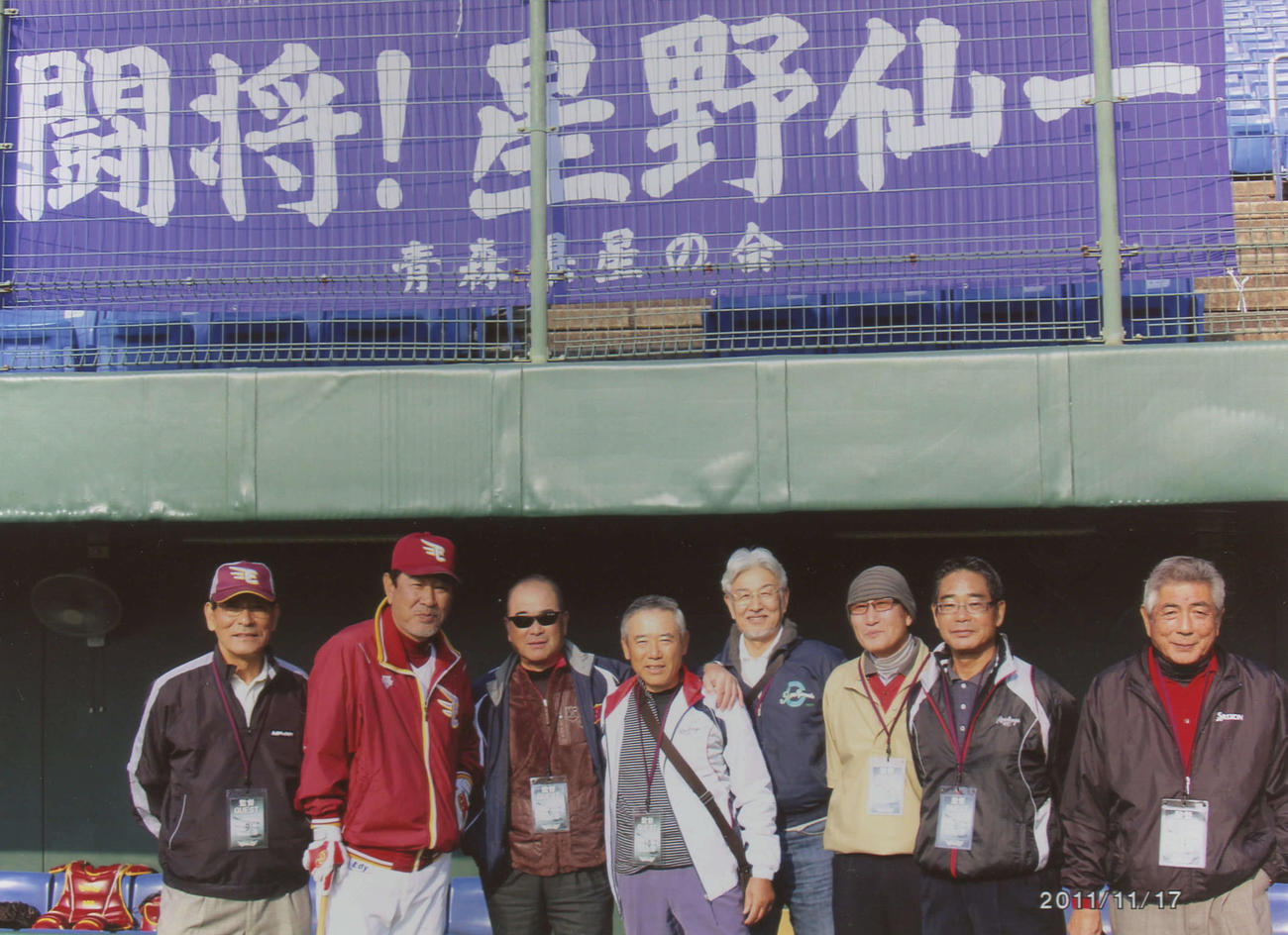 11年、楽天の倉敷秋季キャンプを訪問した二十歳の会メンバー。星野氏から右に3番目が斉藤氏、右端が小菅氏（斉藤氏提供）