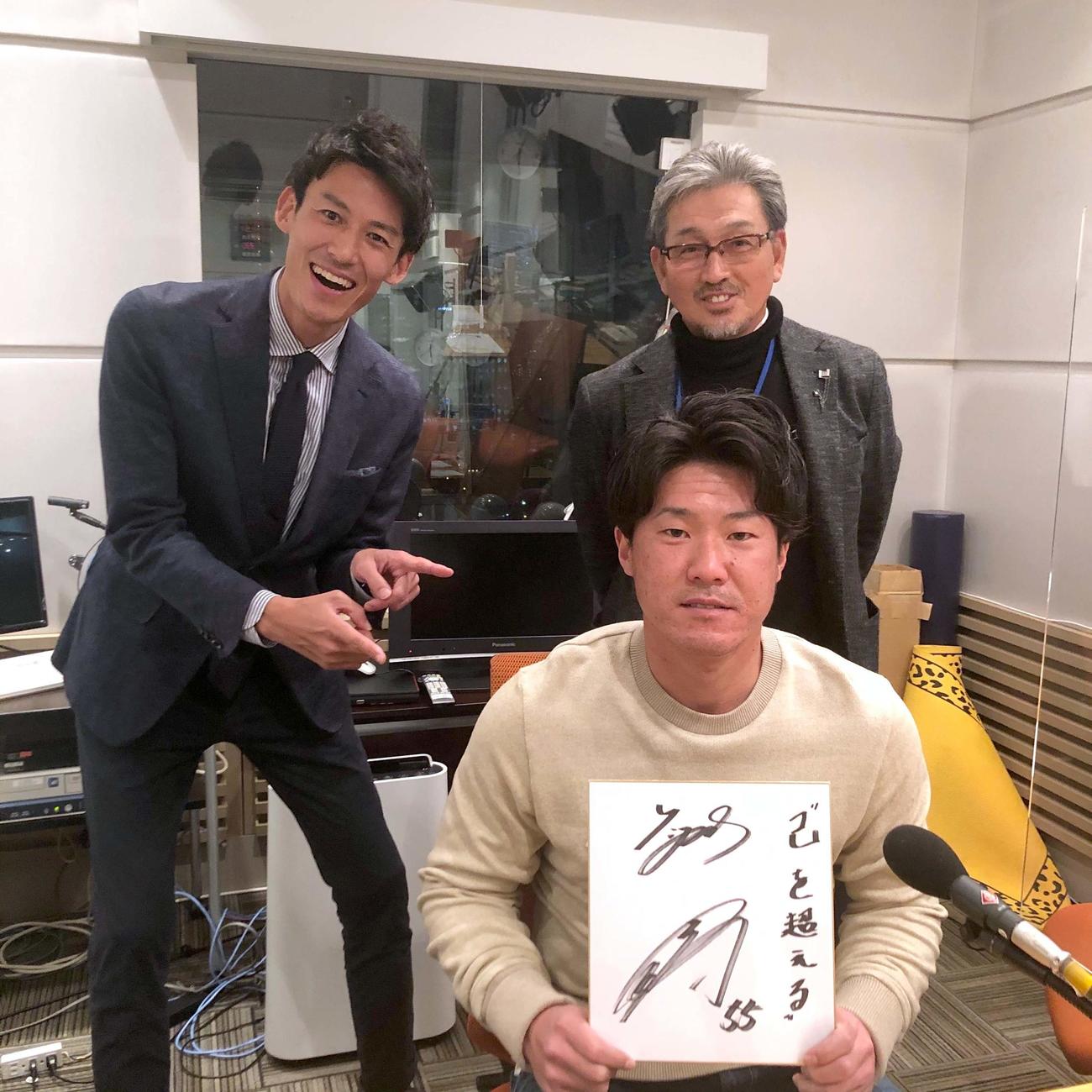 ABCラジオ「ラジオで虎バン」に出演し高野アナウンサー（左）、真弓明信氏（右）と笑顔を見せる陽川（球団提供）