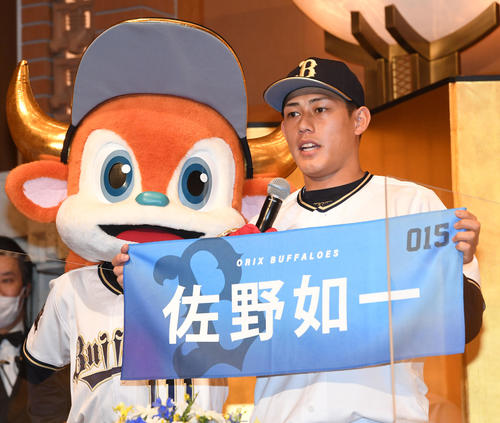 オリックス入団発表でネームタオルを手にあいさつする佐野如（撮影・前岡正明）