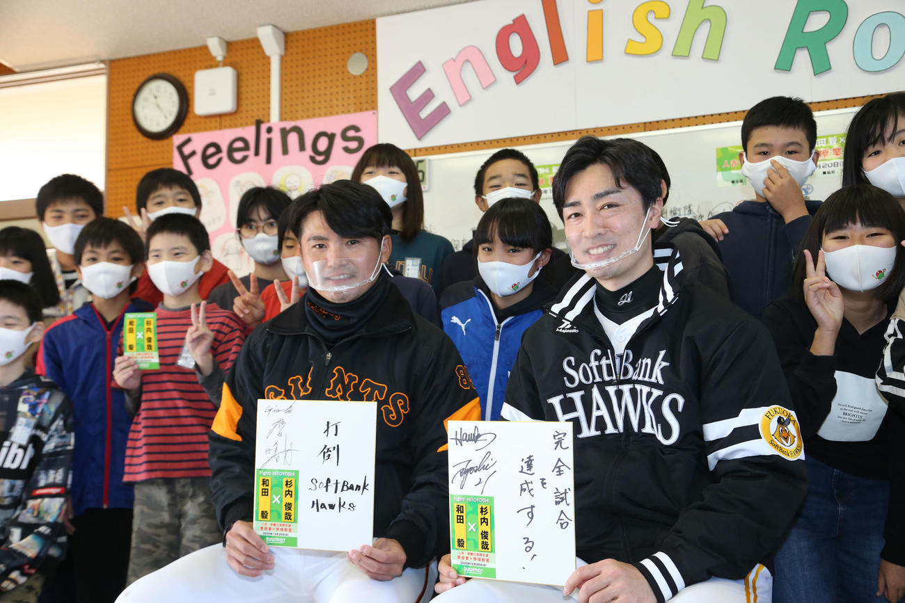 記念撮影に納まる杉内コーチ（手前左）と和田（撮影・梅根麻紀）