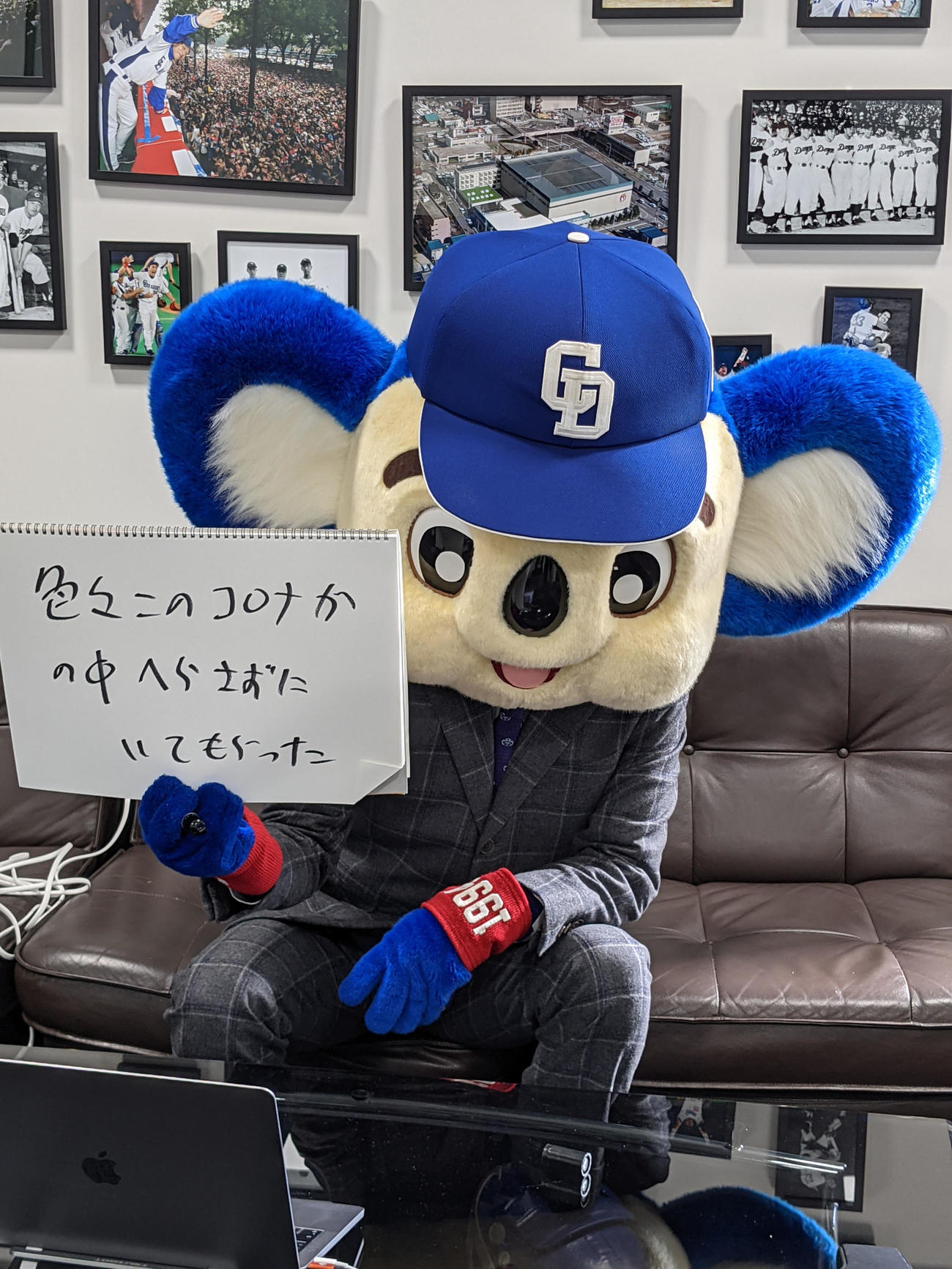 契約更改を行いオンラインで質疑応答するドアラ（中日ドラゴンズ球団提供写真）