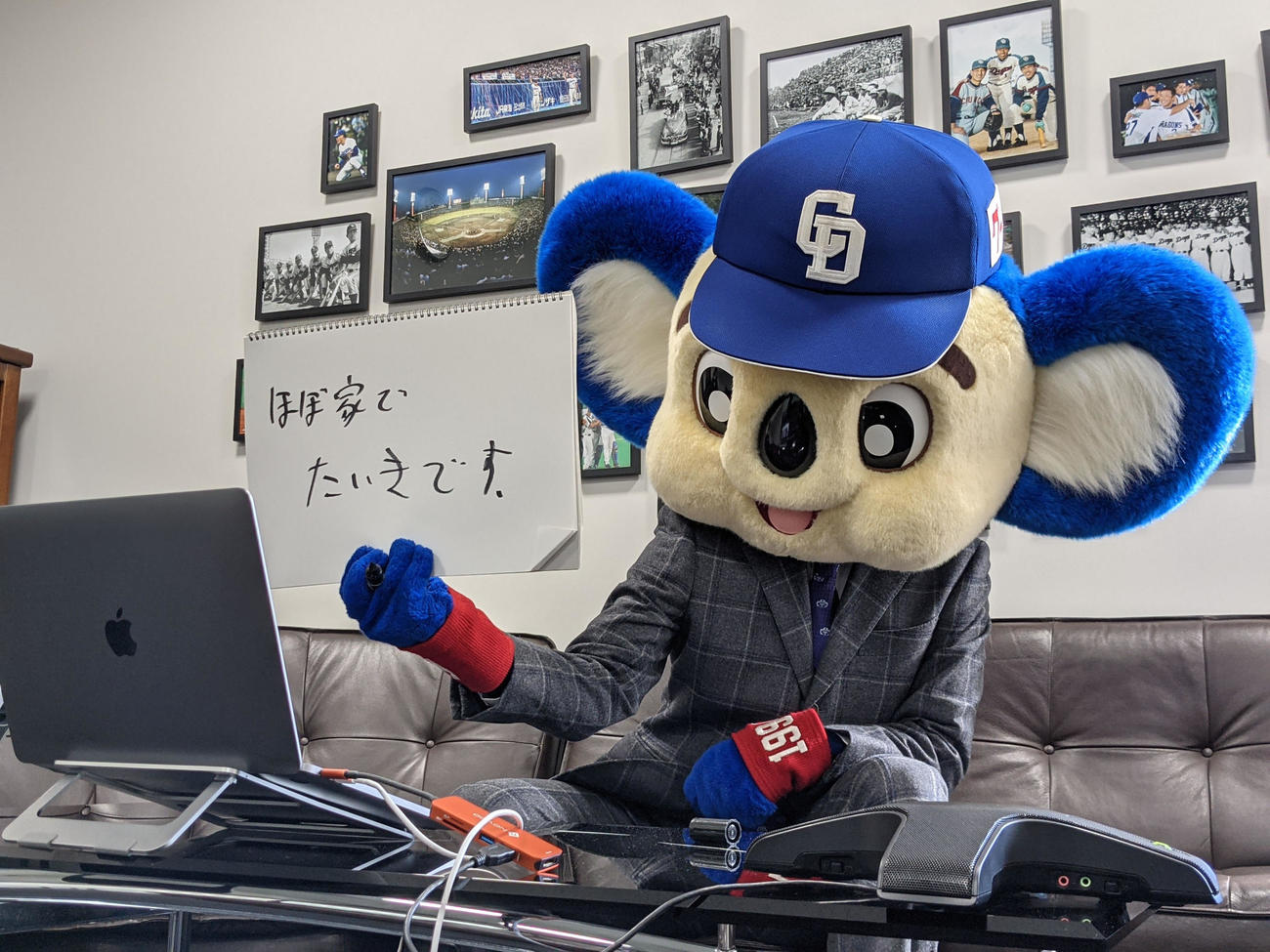 契約更改を行いオンラインで質疑応答するドアラ（中日ドラゴンズ球団提供写真）