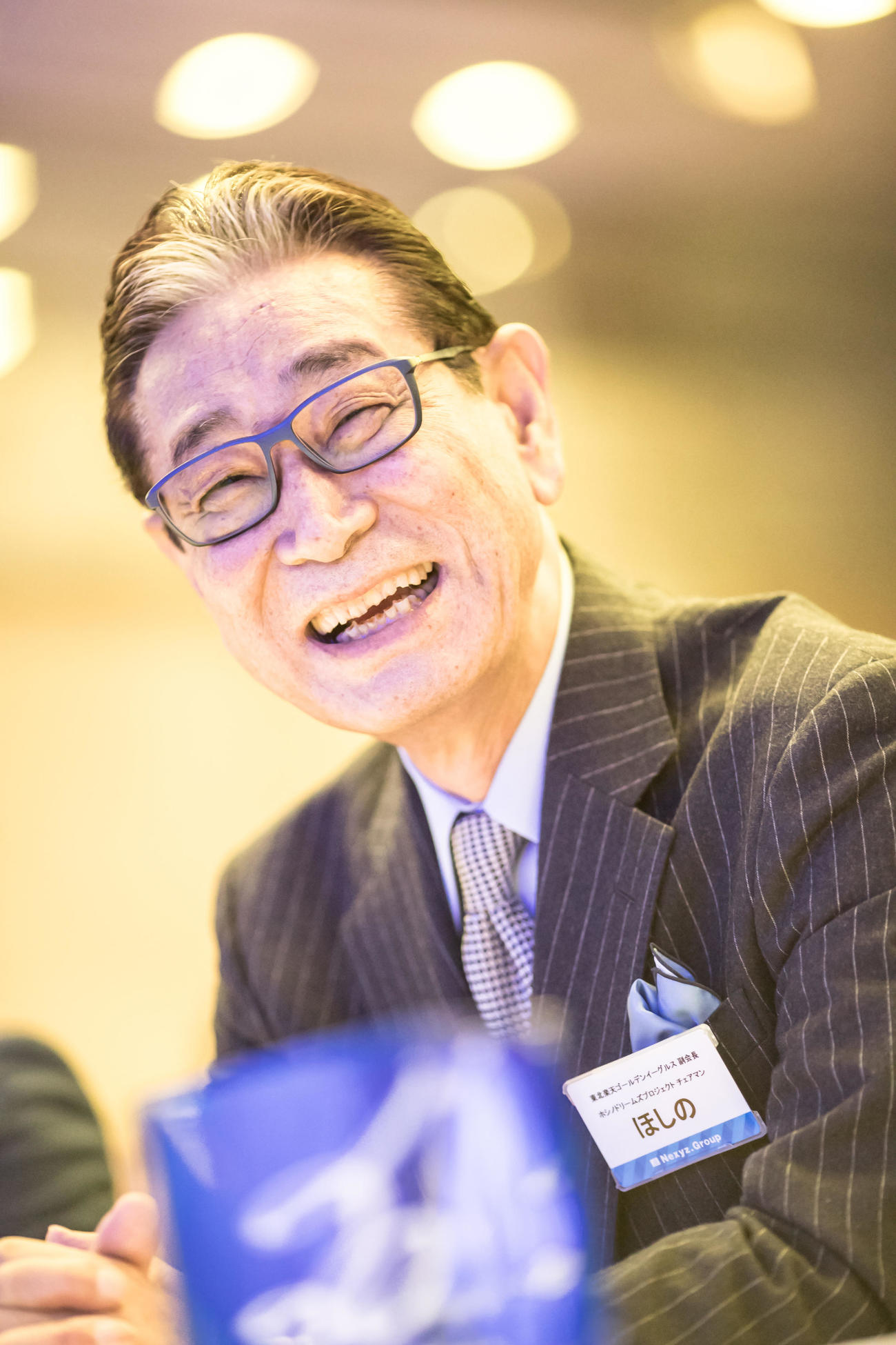 17年12月、ネクシィーズ創業30周年イベントに出席する星野氏（ネクシィーズ提供）