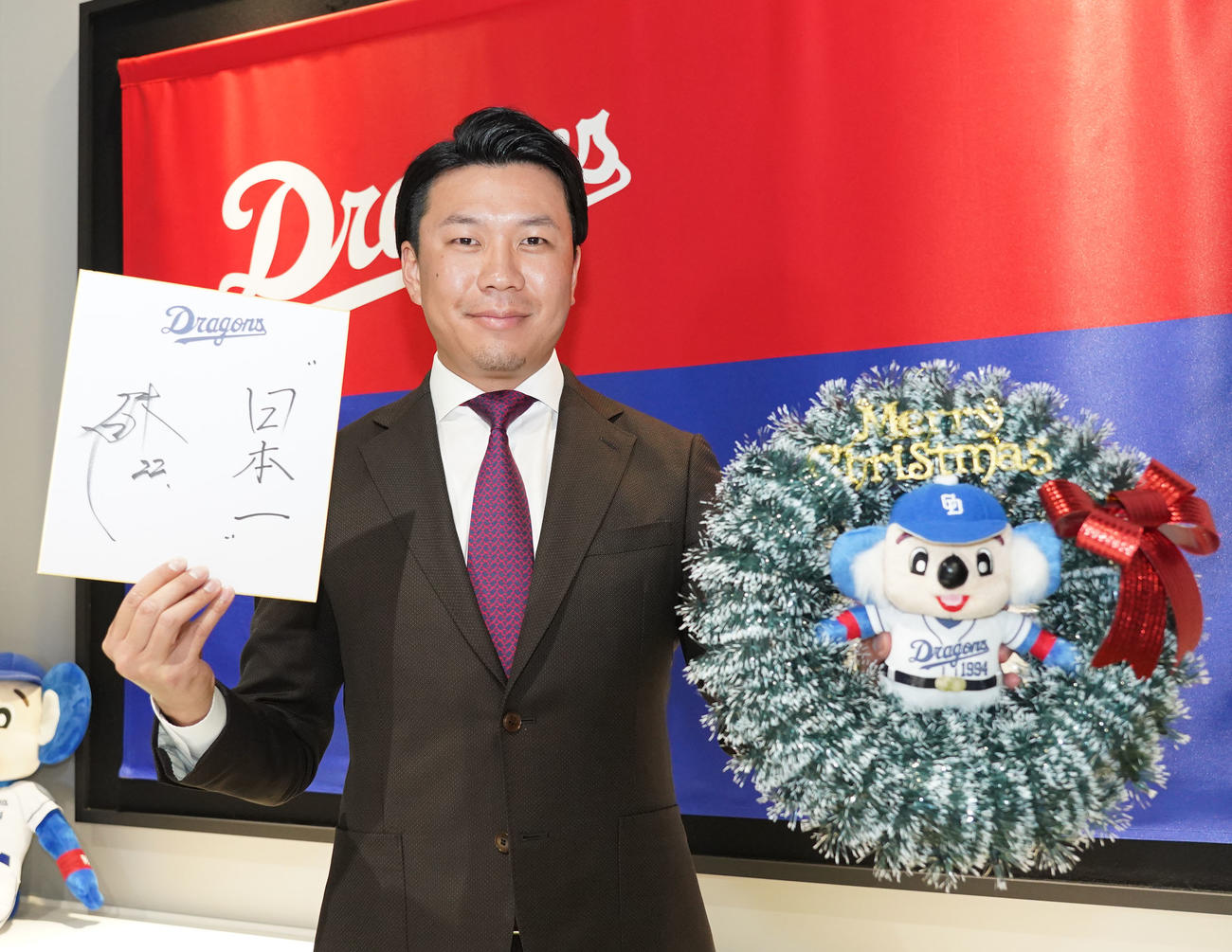 中日球団大トリで交渉を終え会見後、来季の目標とクリスマスレリーフを手にポーズを決める大野雄大（撮影・森本幸一）