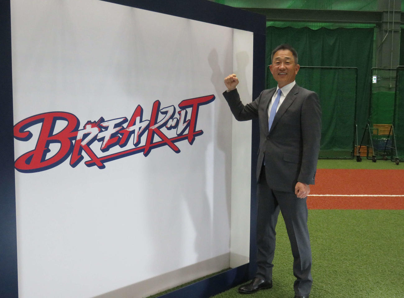 21年シーズンの新スローガン「BREAK　IT」を発表した西武辻監督（撮影・栗田成芳）