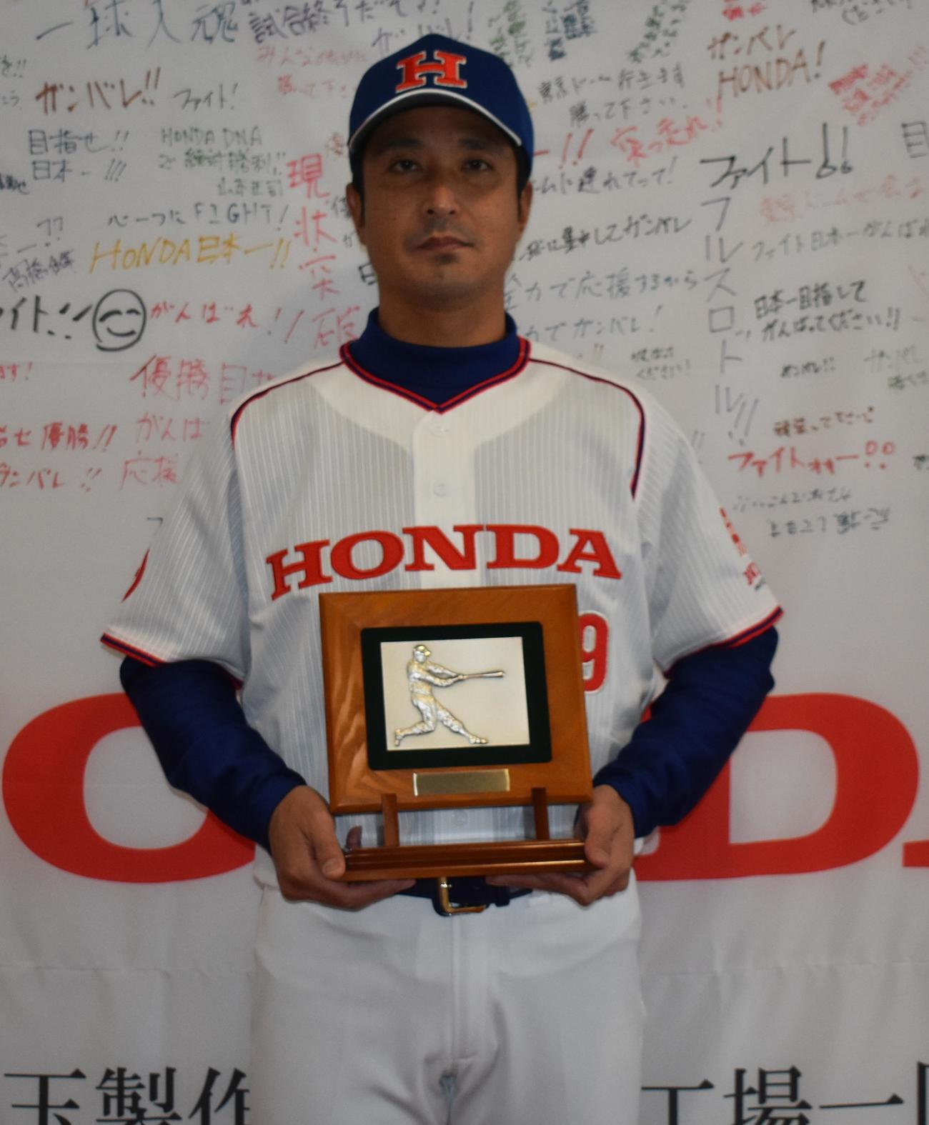 東京運動記者クラブのアマチュア野球分科会から分科会賞を贈られたホンダの開田監督