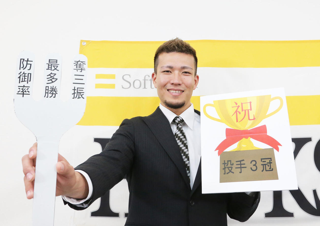 今シーズン、タイトル3冠の千賀滉大は契約更改を終え笑顔を見せる（撮影・梅根麻紀）