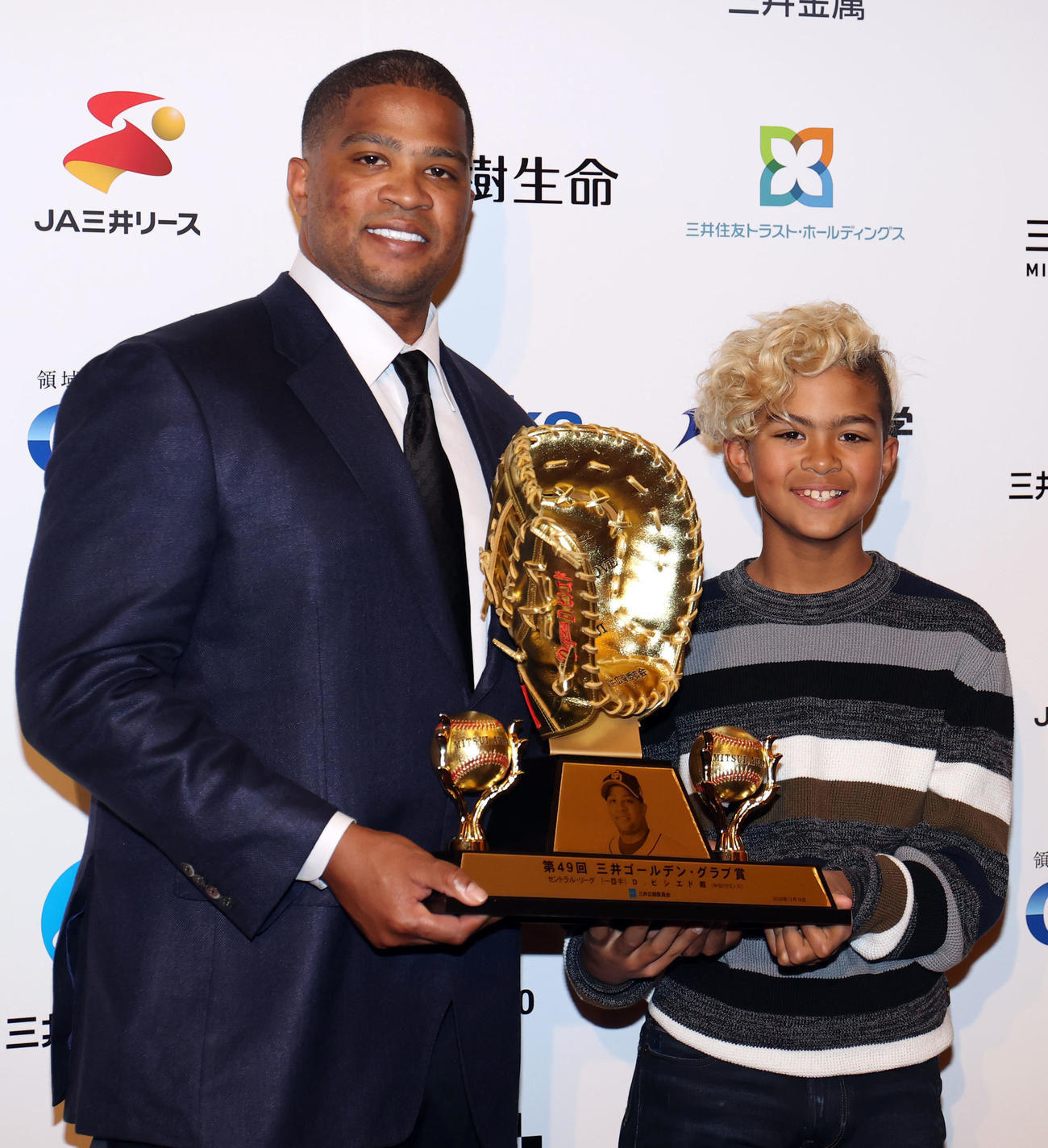 12月18日、「三井ゴールデン・グラブ賞」を受賞し、長男ジュニアくんと記念撮影するビシエド