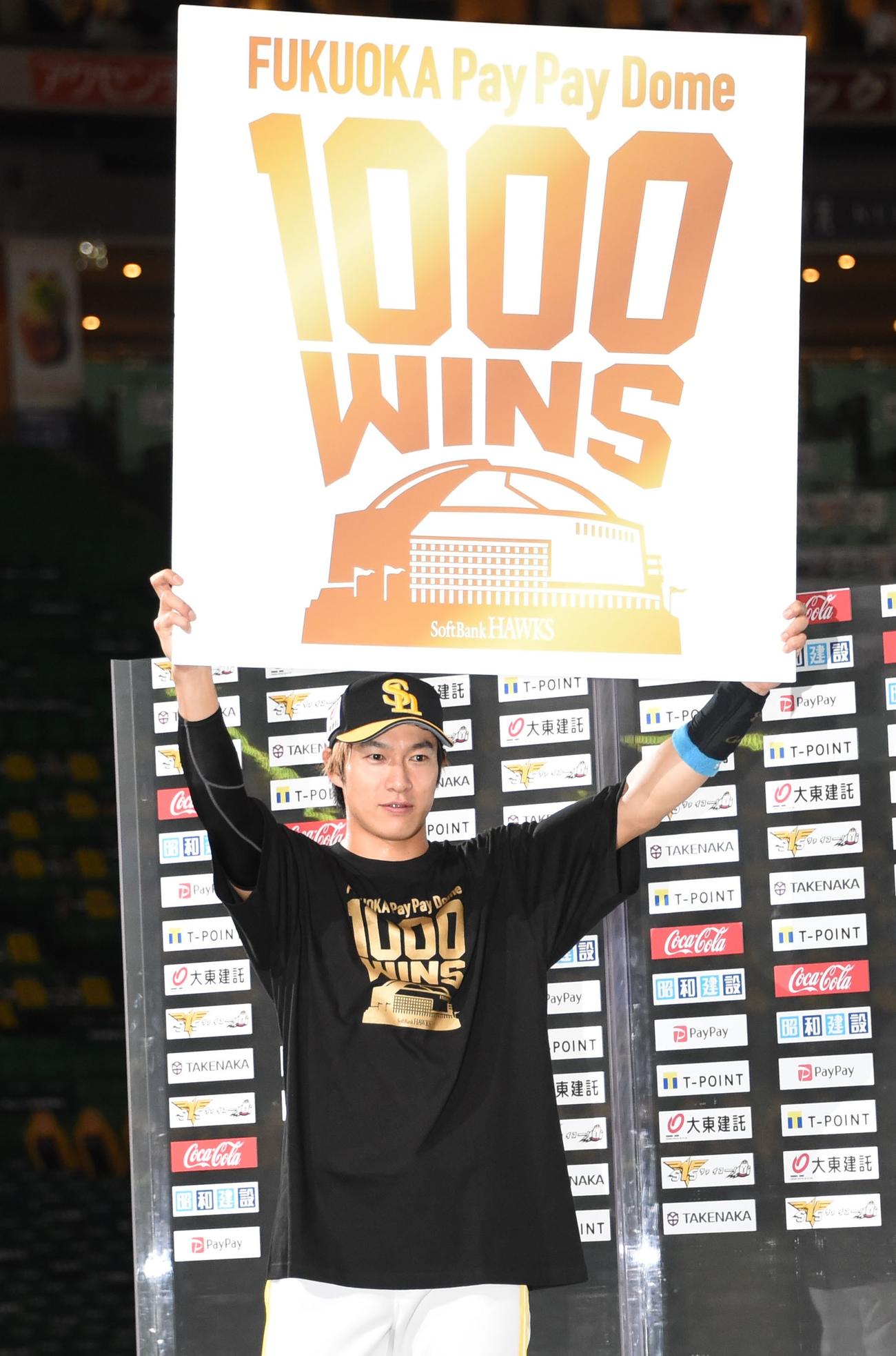 ソフトバンク対楽天　ペイペイドーム1000勝のボードを持ち上げる柳田悠岐（2020年7月10日撮影）