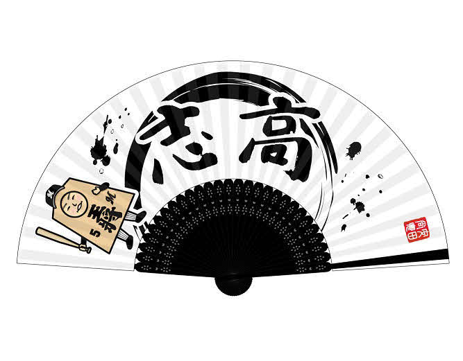 何かひらめくかも 将棋好きロッテ安田の扇子が発売 プロ野球 日刊スポーツ