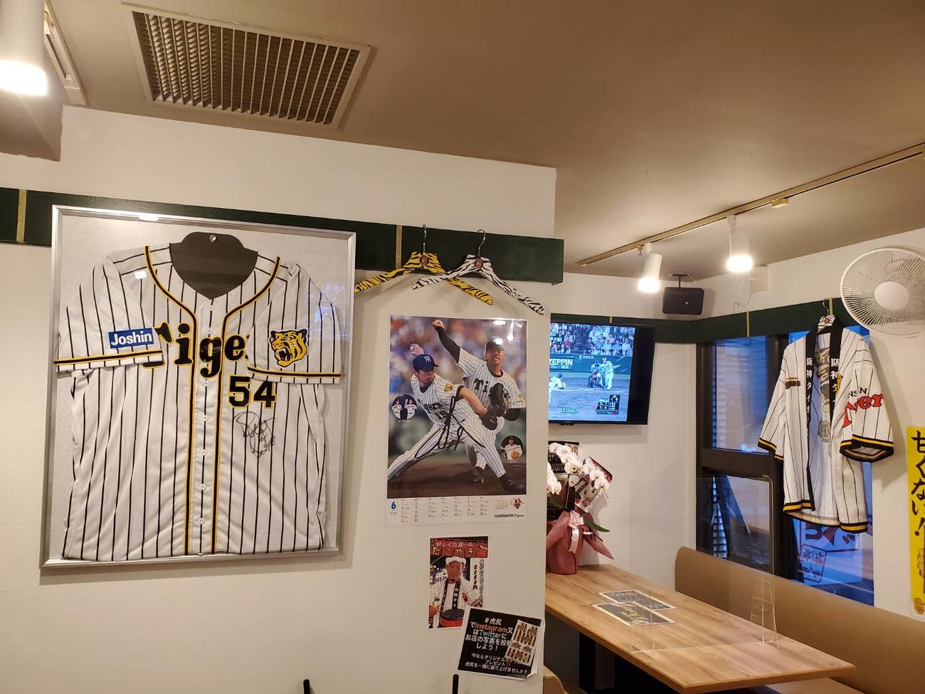 虎戦士居酒屋「虎尻」では虎党が楽しめるグッズが数多く飾られている