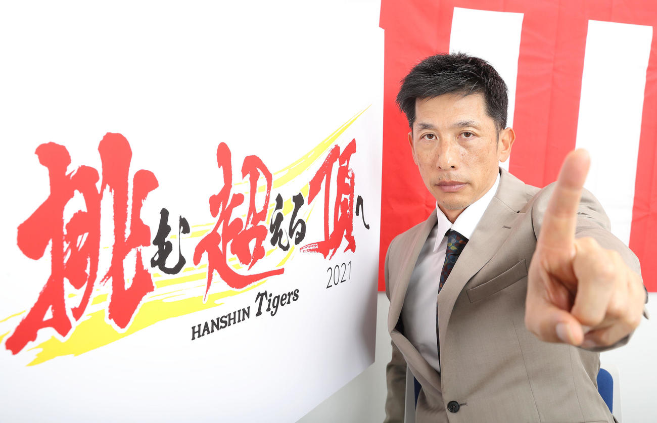 日本一に向かって引き締まった表情で「NO・1ポーズ」をとる阪神矢野監督（撮影・前田充）
