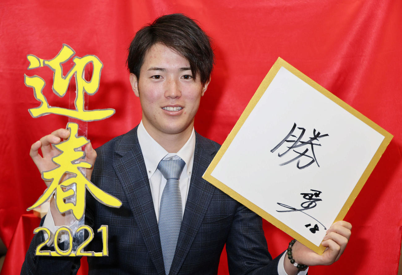 21年の活躍を誓う広島森下（撮影・加藤孝規）