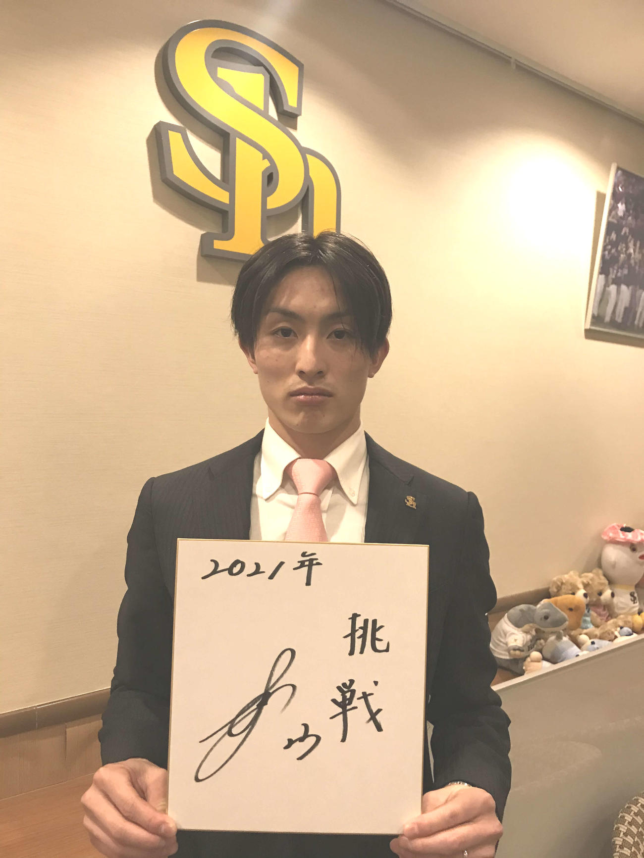 ソフトバンク周東は21年の意気込みとして色紙に「挑戦」の二文字を記した（12月18日撮影）