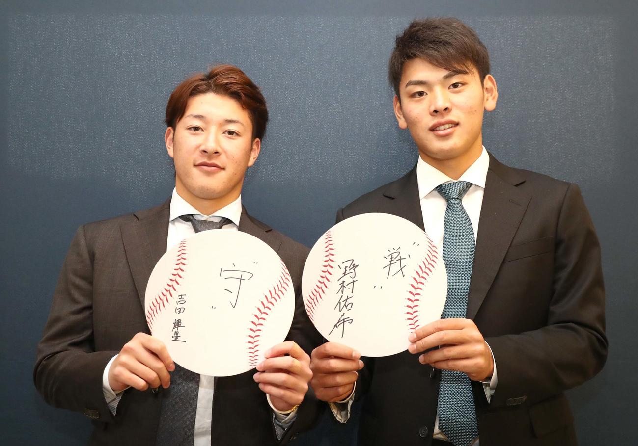 今年の漢字を色紙に書く日本ハム吉田（左）と野村（撮影・黒川智章）