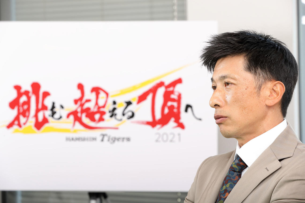 本紙高原編集委員と対談し今季の抱負を語る阪神矢野監督（撮影・前田充）