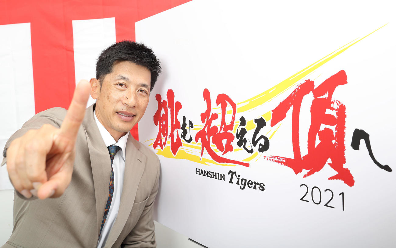 日本一に向かって笑顔で「NO・1ポーズ」をとる阪神矢野監督（撮影・前田充）