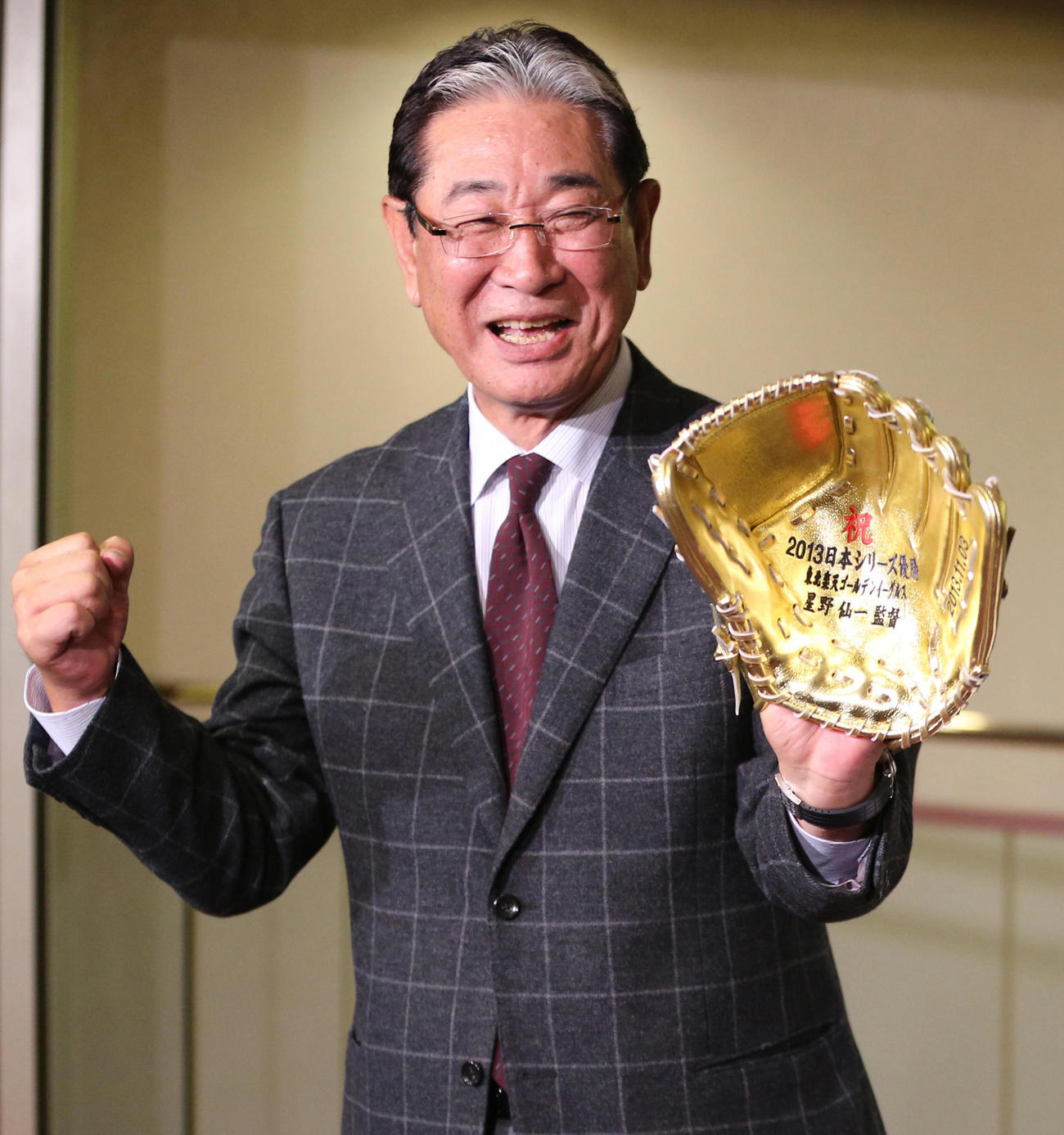金色のグラブを手に笑顔を見せる星野仙一さん（14年撮影）