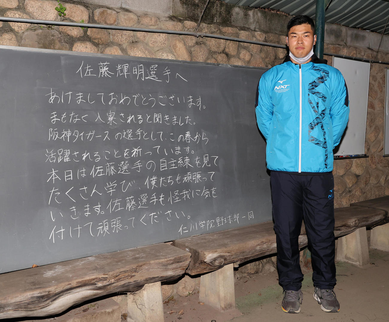 母校仁川学院で自主トレを行った佐藤は後輩からエールを受ける（撮影・清水貴仁）