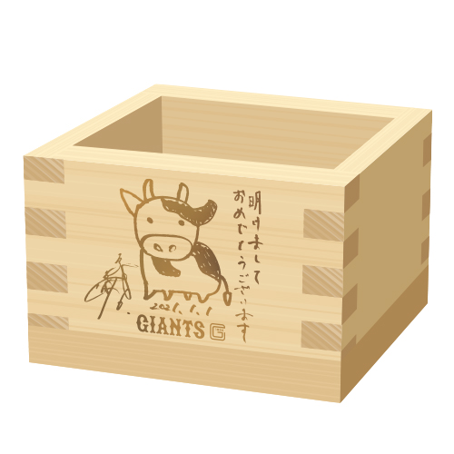 2021年御年賀グッズ5点セットの枡（球団提供）