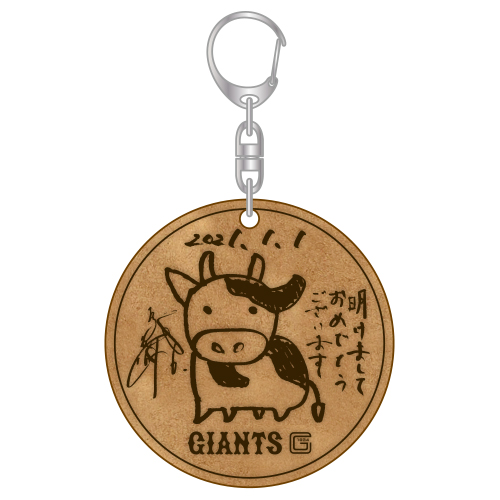 2021年御年賀グッズ5点セットの木製キーホルダー（球団提供）