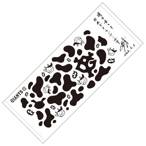 2021年御年賀グッズ5点セットの御年賀タオル（球団提供）