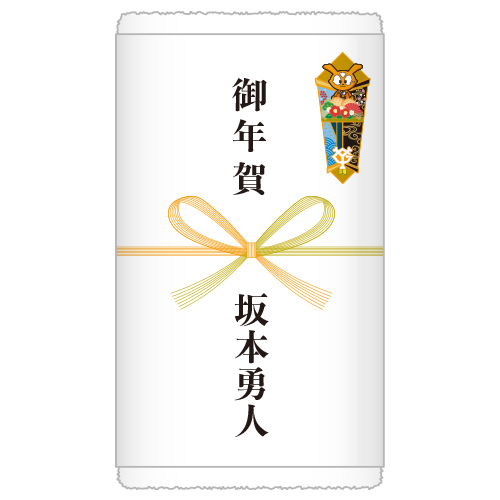 2021年御年賀グッズ5点セットの御年賀タオル（のし付き）（球団提供）