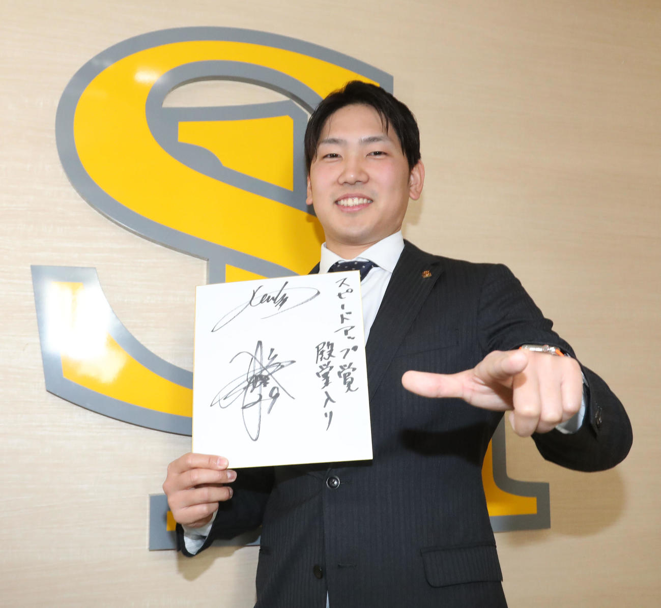 今季の目標を「スピードアップ賞　殿堂入り」と色紙に記した石川柊太（撮影・梅根麻紀）