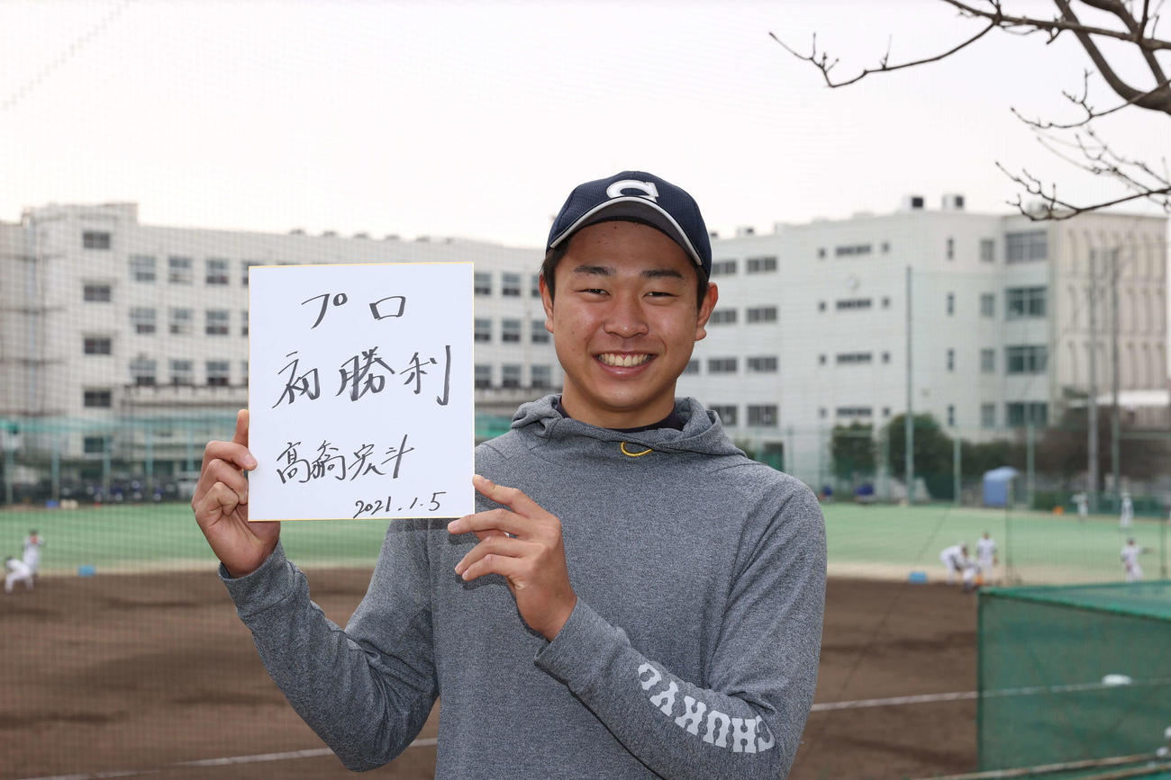 新年の誓いで「プロ初勝利」を掲げる中日ドラフト1位の高橋宏（代表撮影）