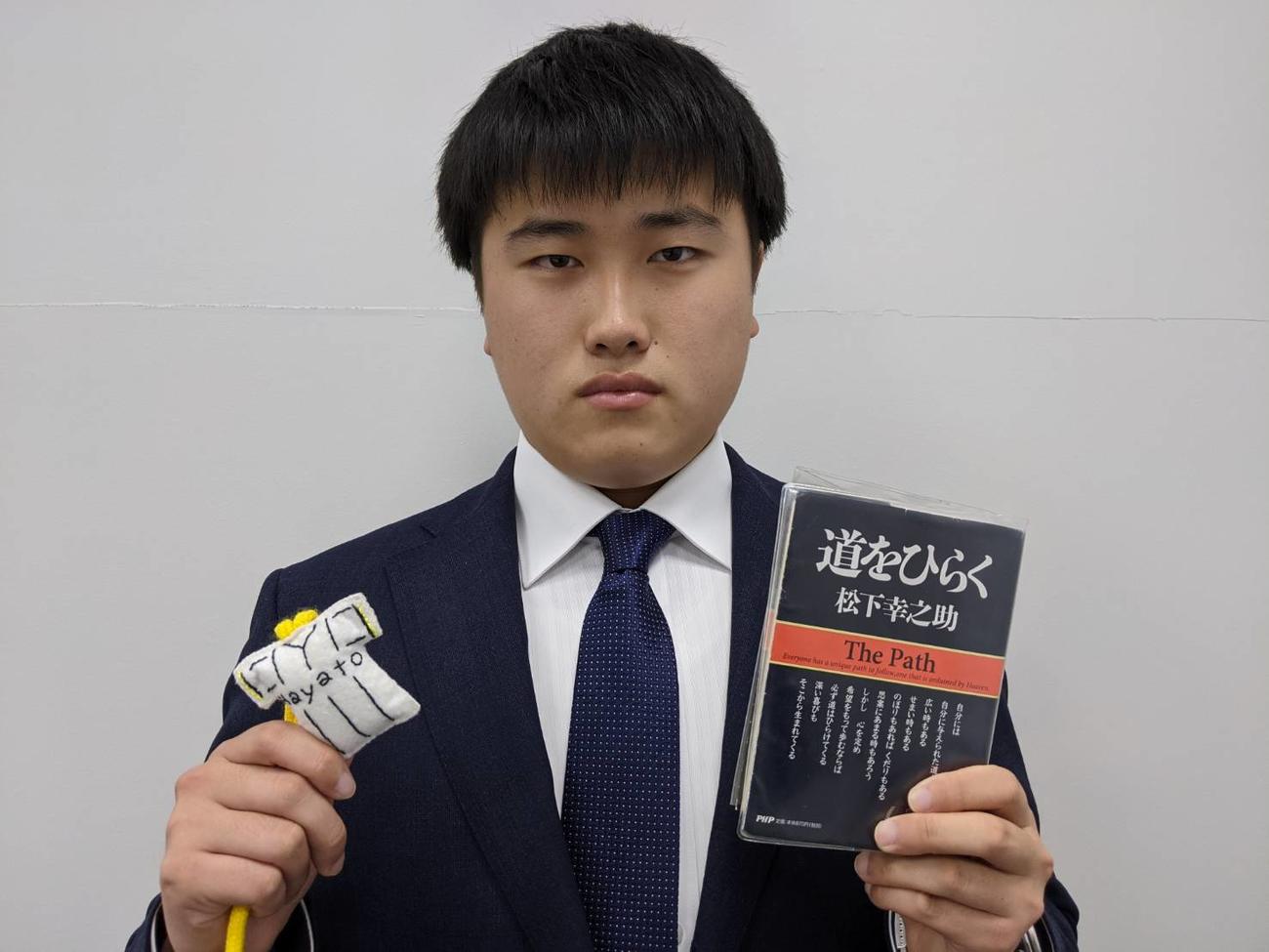 DeNA育成2位の加藤大投手。左手に持っているのが松下幸之助の著書