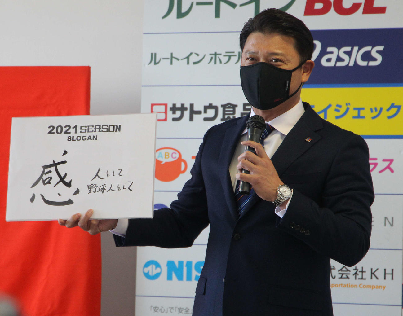 自筆のスローガン「感」を発表する橋上監督