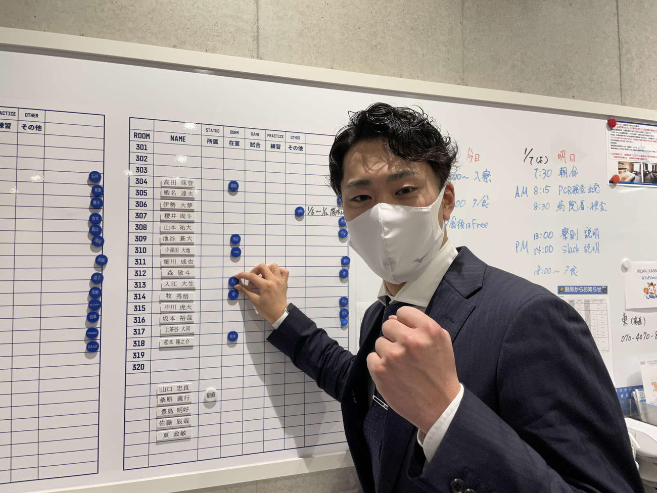入寮したDeNAドラフト1位の入江。部屋は18年に新人王を獲得した東が使用していた313号室に決まった（球団提供）