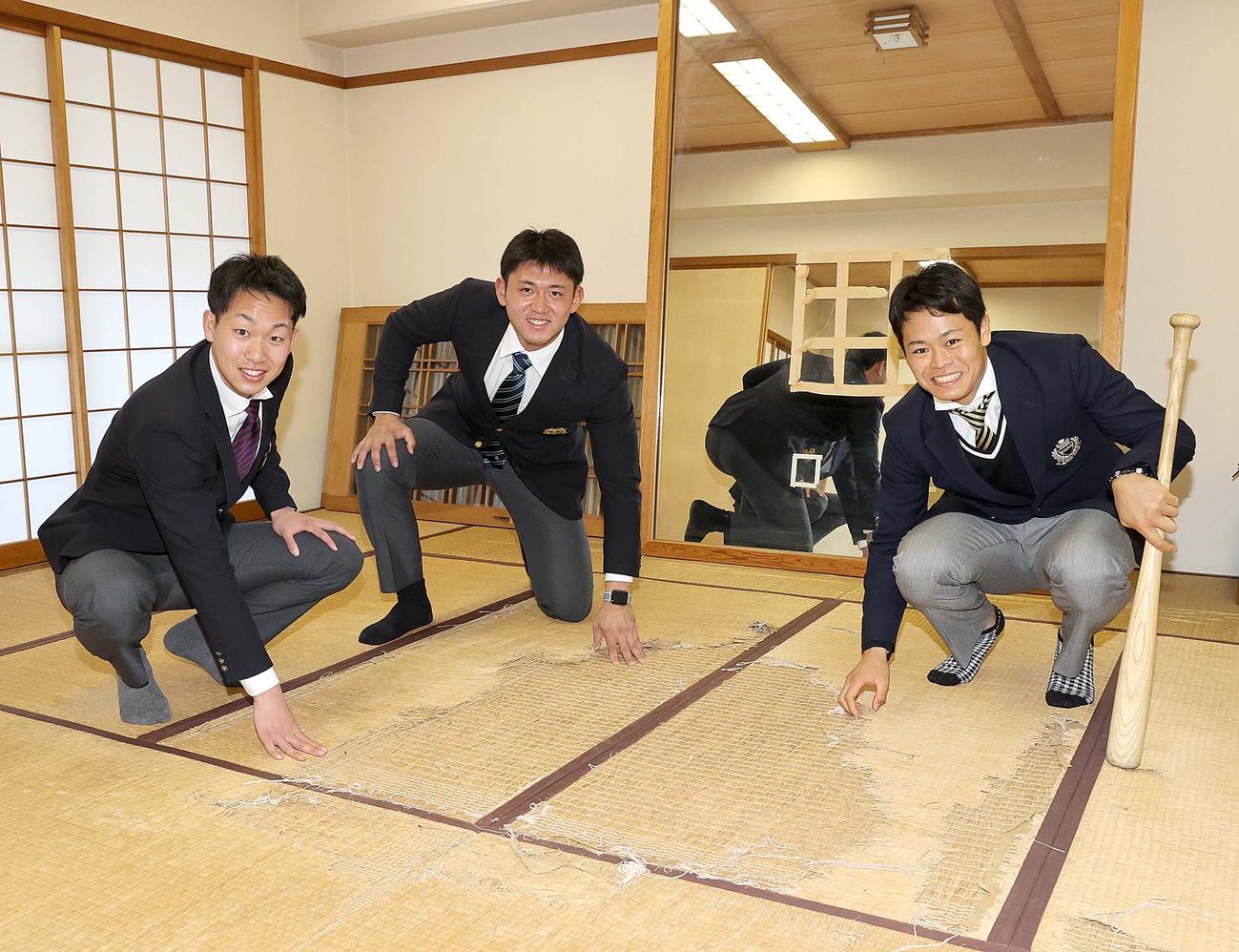 寮生時代の松井秀喜氏が素振りをしてすり減った畳を見るドラフト1位平内（中央）、同2位山崎（左）、同3位中山（球団提供）