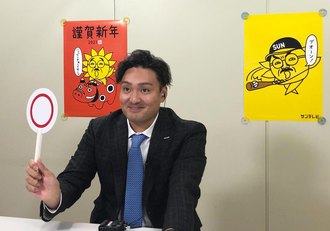 サンテレビ「熱血！　タイガース党」にリモート出演する秋山（球団提供）