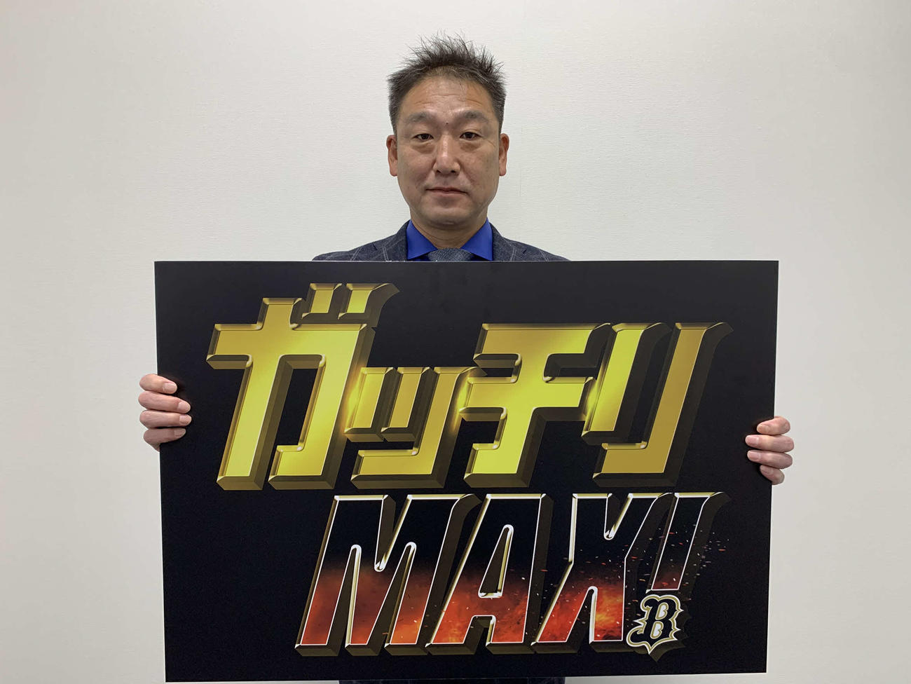 今季のキャッチフレーズを発表するオリックス中嶋聡監督（球団提供）