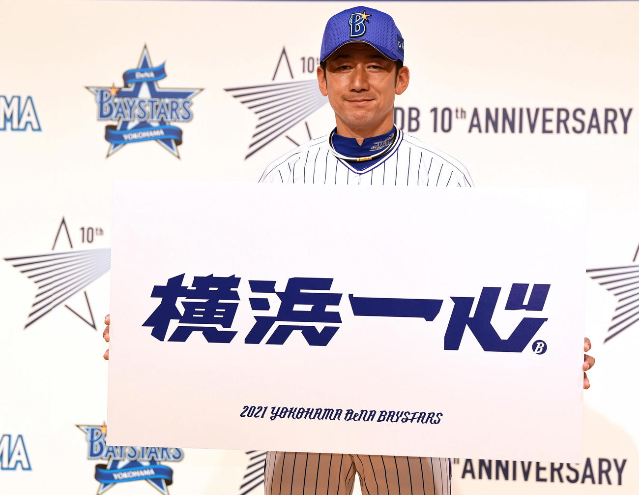 新スローガンを発表し笑顔を見せるDeNA三浦監督（撮影・横山健太）