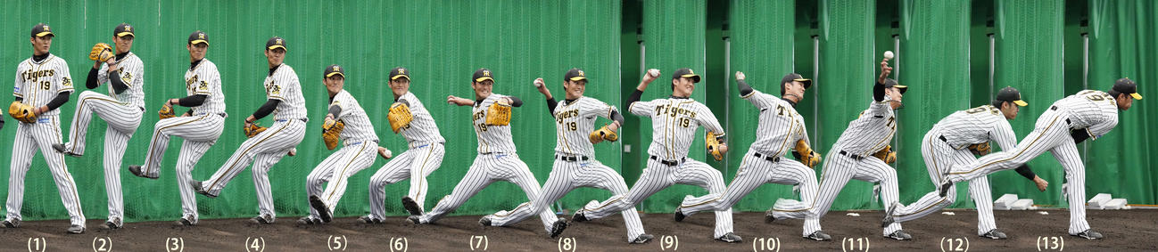 20年2月19日春季キャンプでの投球フォーム