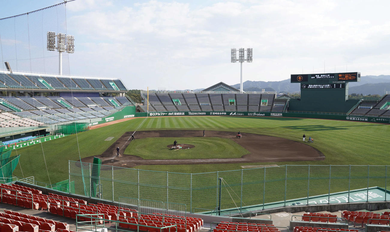 巨人のキャンプ地サンマリンスタジアム宮崎